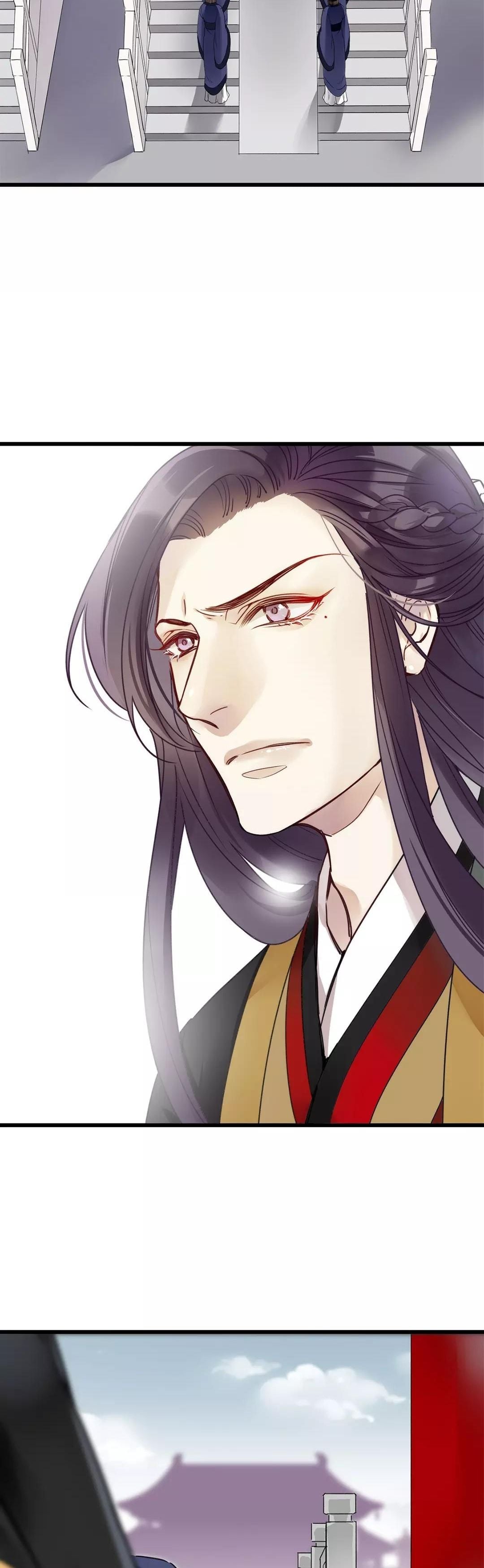 Upgrading the Frivolous Emperor chapter 3 - page 13