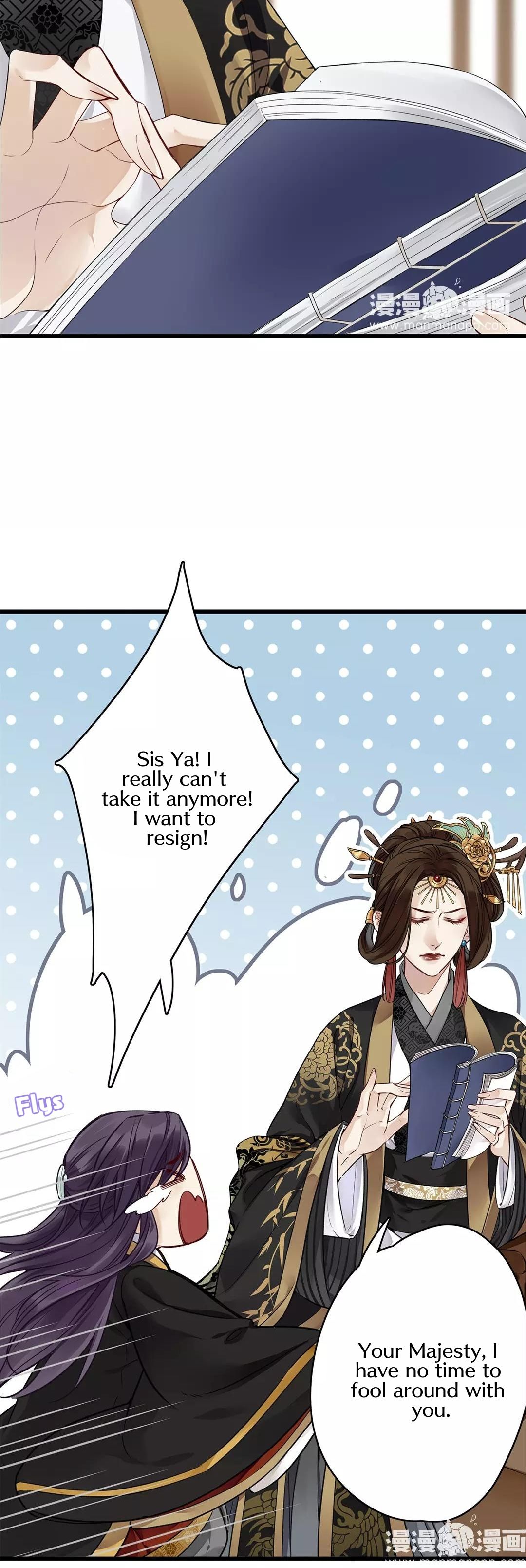 Upgrading the Frivolous Emperor chapter 3 - page 15