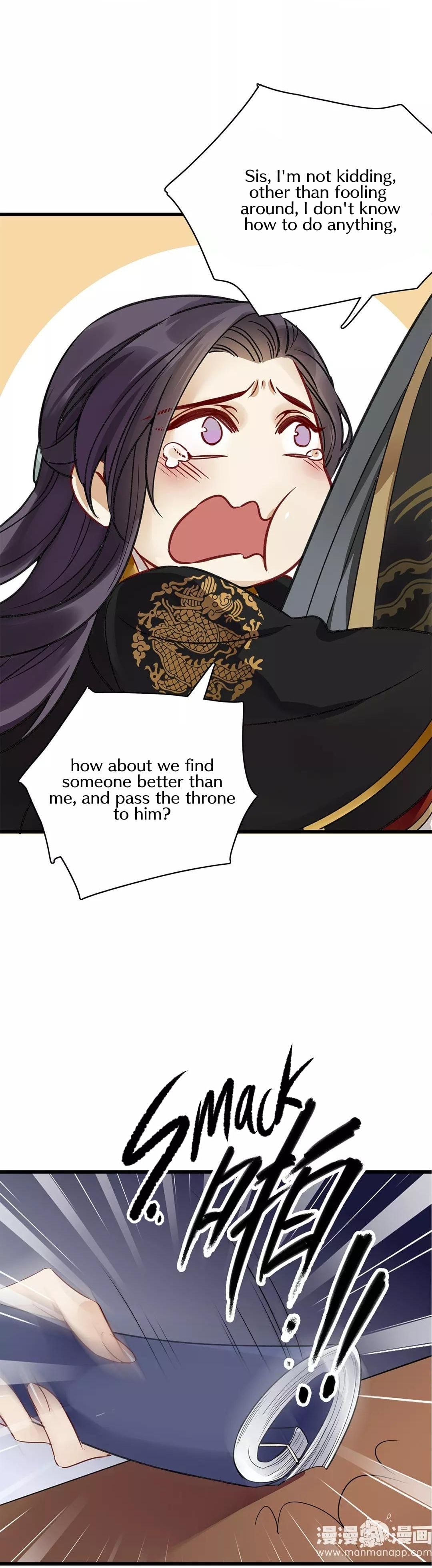 Upgrading the Frivolous Emperor chapter 3 - page 16