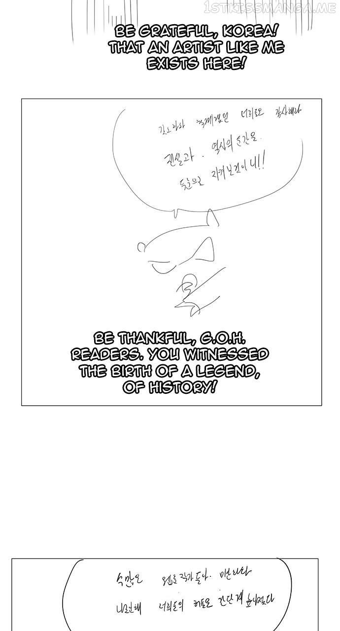 The God of High School Chapter 572 - page 53