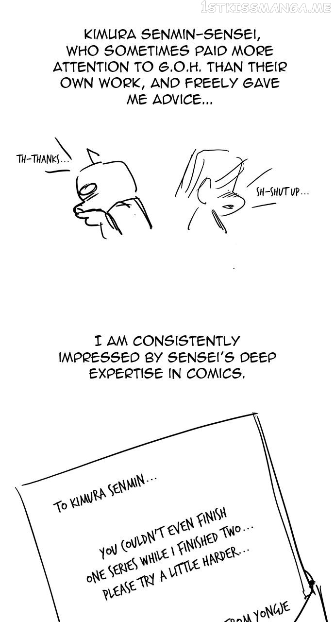 The God of High School Chapter 572 - page 70
