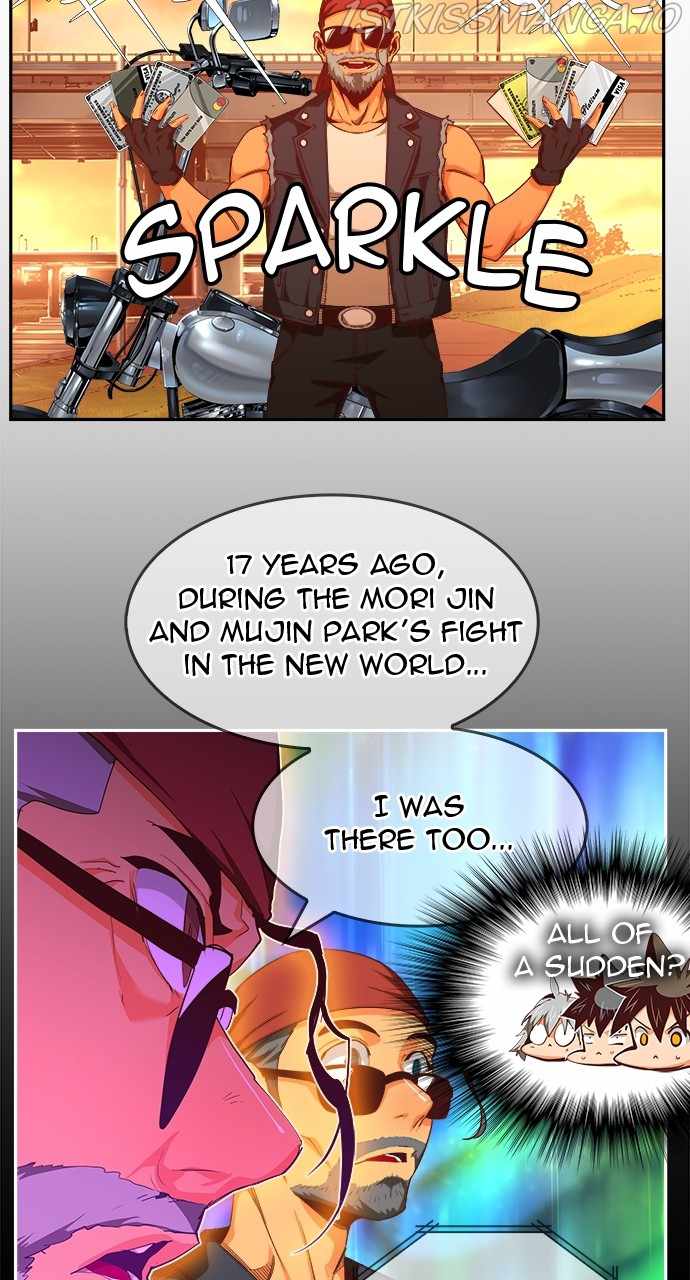 The God of High School Chapter 571 - page 76