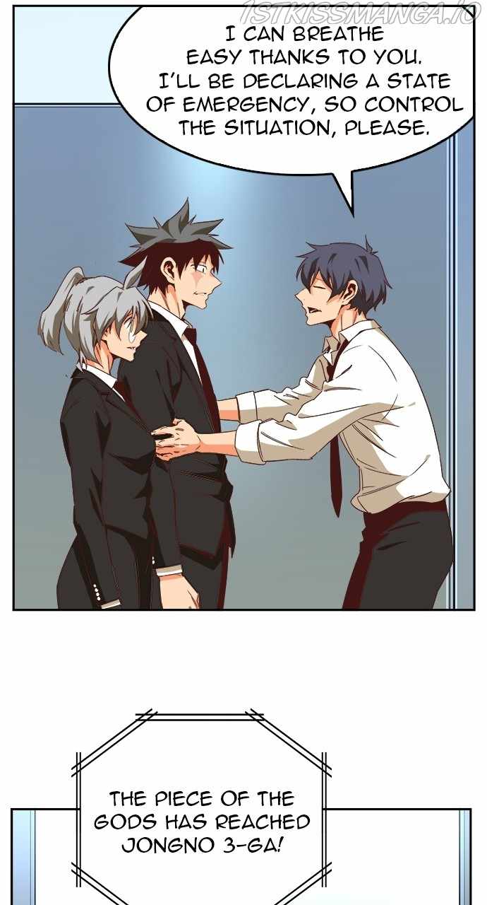 The God of High School Chapter 567 - page 39