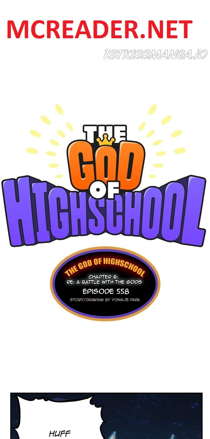 The God of High School Chapter 560 - page 1