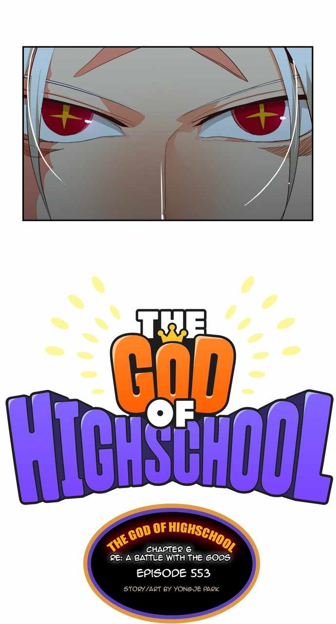 The God of High School Chapter 555 - page 20