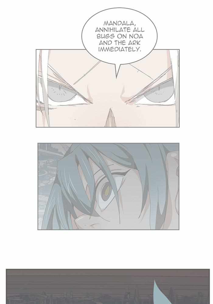 The God of High School Chapter 545 - page 5