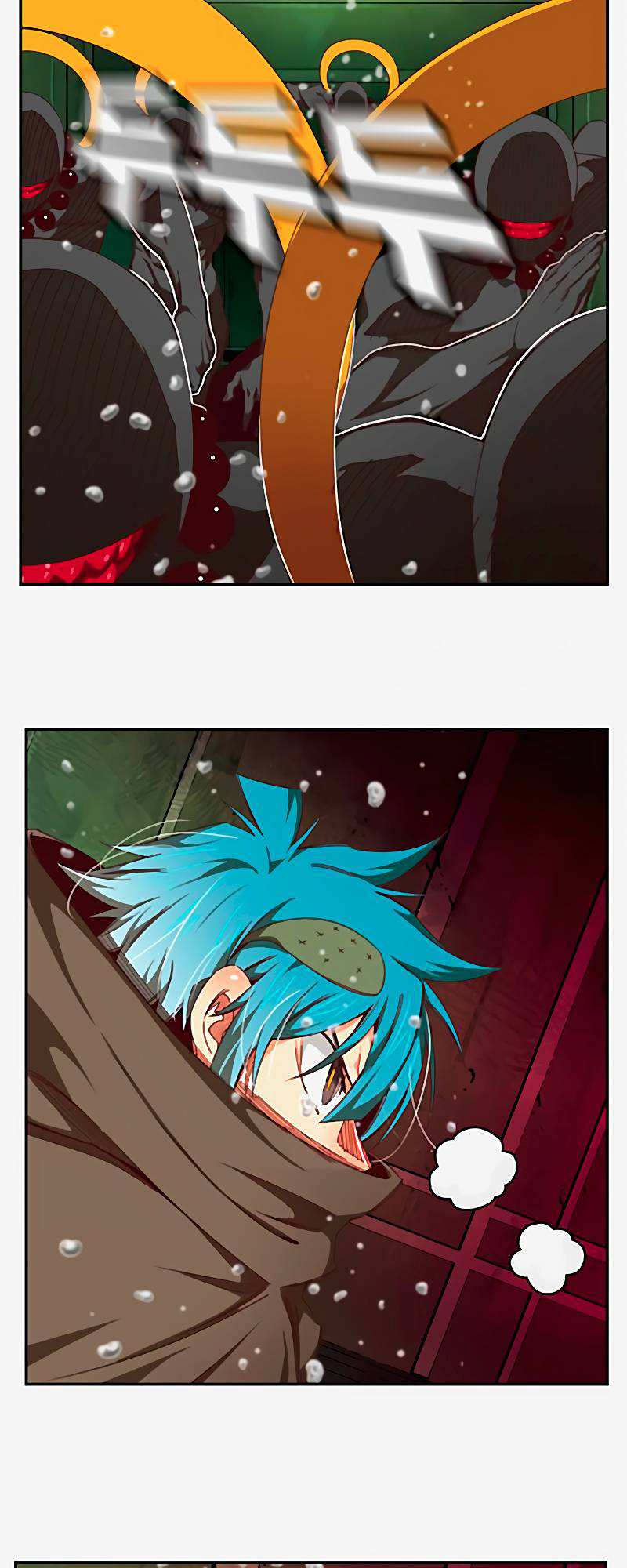 The God of High School Chapter 542 - page 7