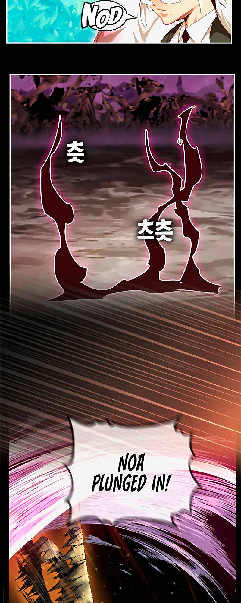 The God of High School Chapter 542 - page 74