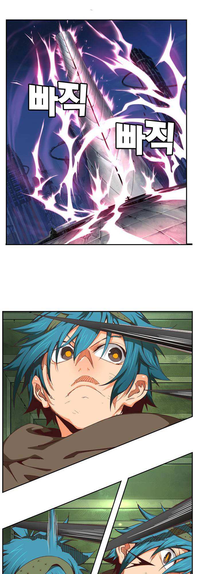 The God of High School Chapter 541 - page 49