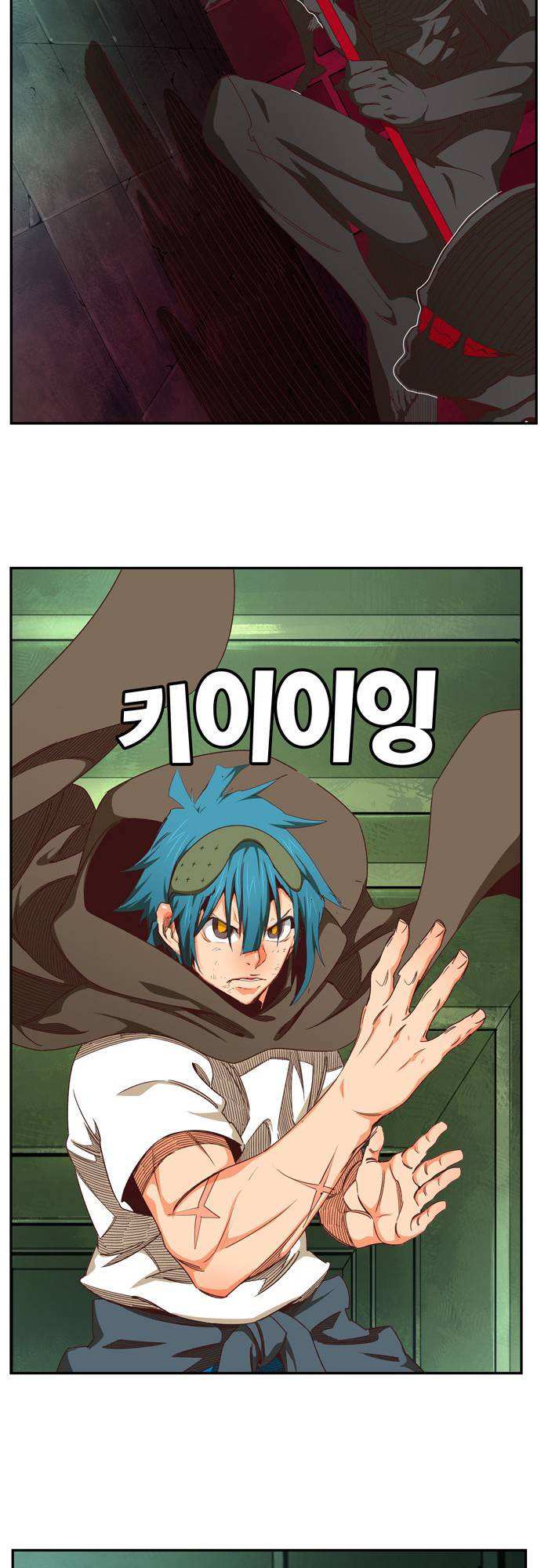 The God of High School Chapter 541 - page 55