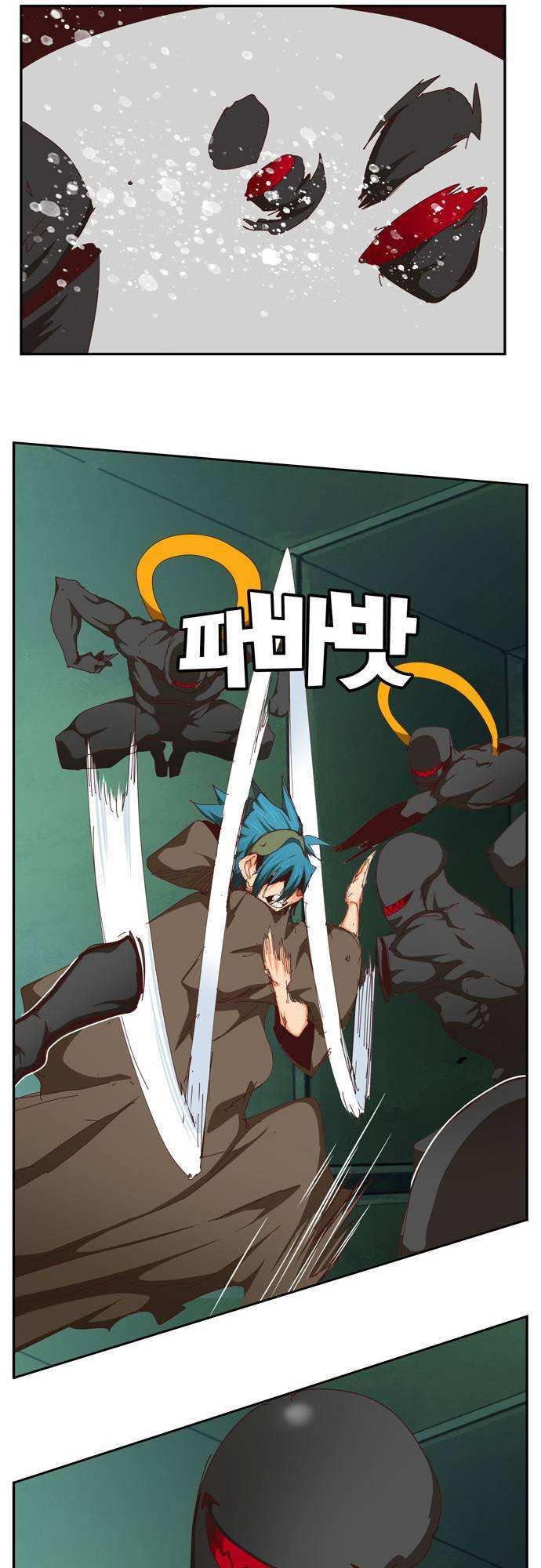 The God of High School Chapter 541 - page 74