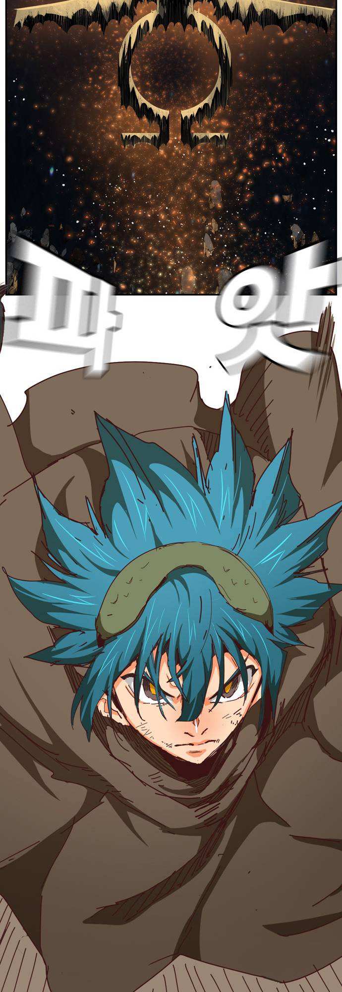 The God of High School Chapter 541 - page 98