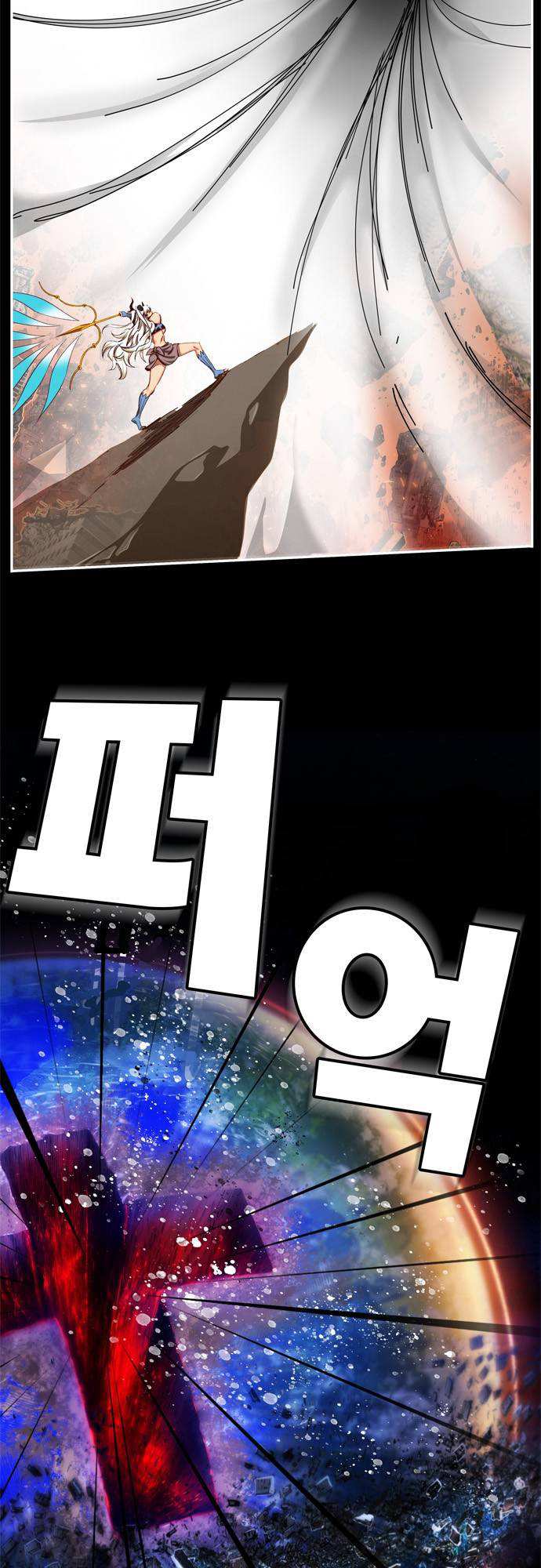 The God of High School Chapter 540 - page 6
