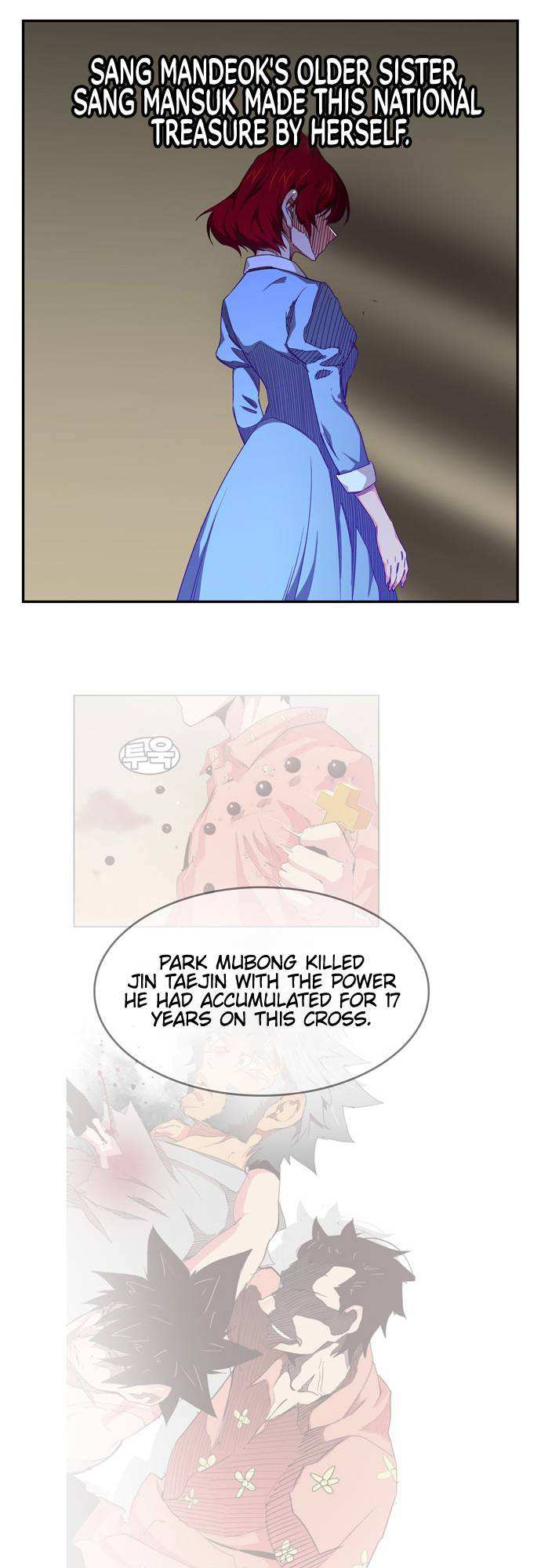 The God of High School Chapter 540 - page 63