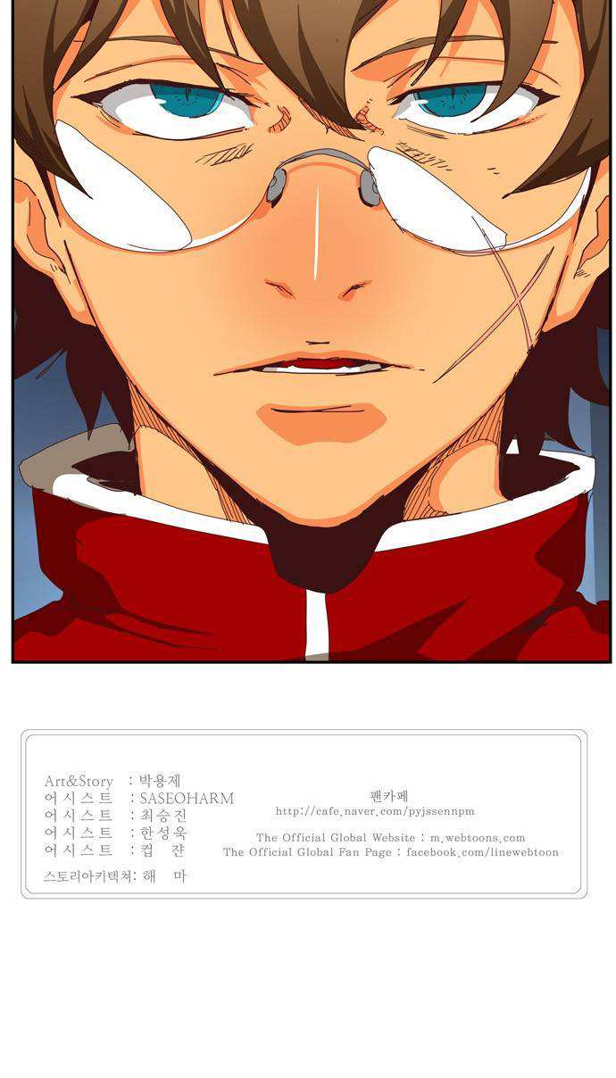 The God of High School Chapter 540 - page 91