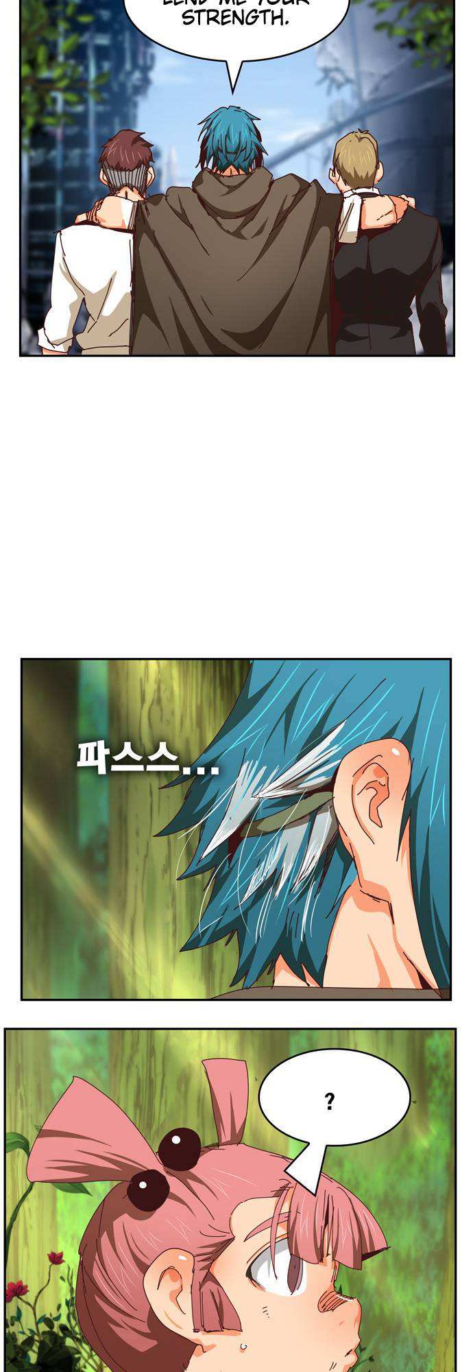 The God of High School Chapter 539 - page 100