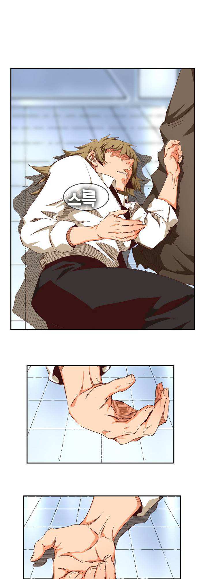 The God of High School Chapter 539 - page 48