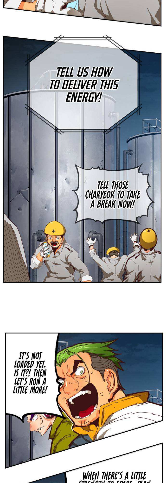 The God of High School Chapter 539 - page 73