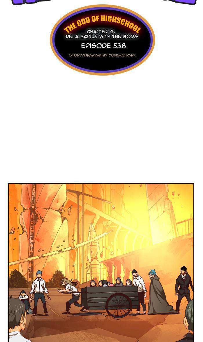 The God of High School Chapter 538 - page 6