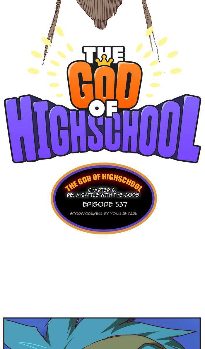 The God of High School Chapter 537 - page 13