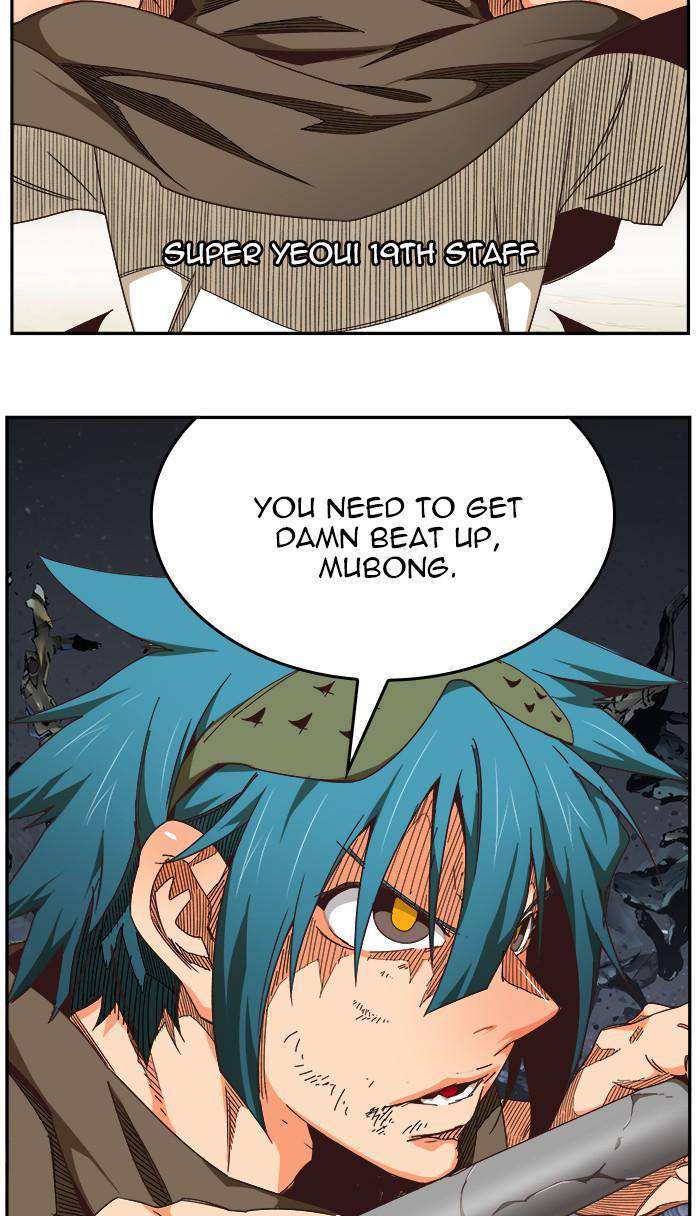 The God of High School Chapter 528 - page 16