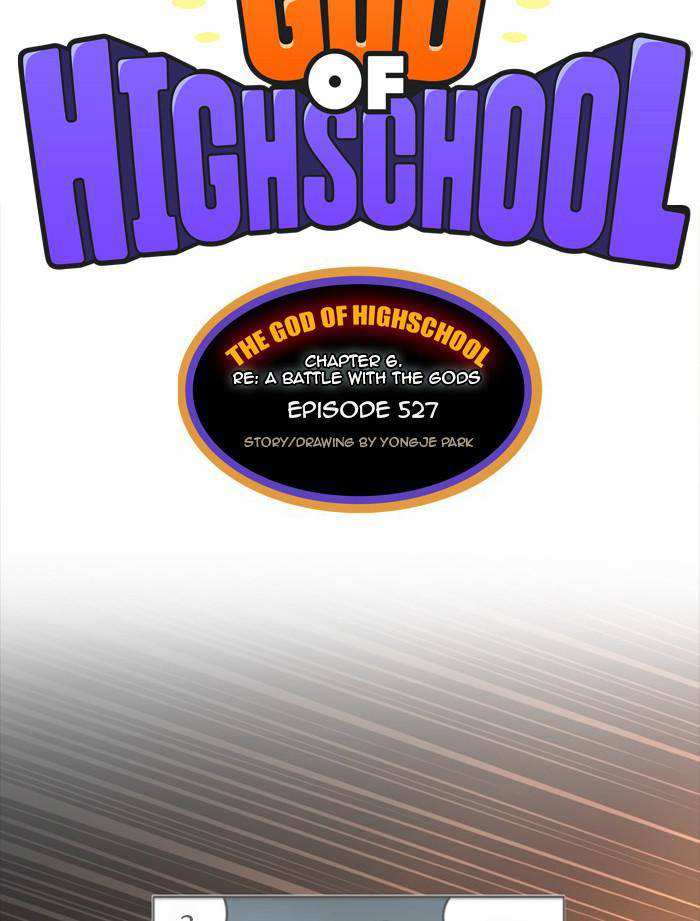 The God of High School Chapter 527 - page 15