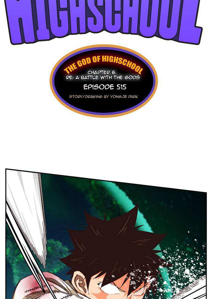 The God of High School Chapter 517 - page 8
