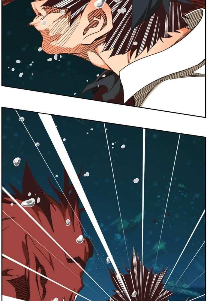 The God of High School Chapter 516 - page 124