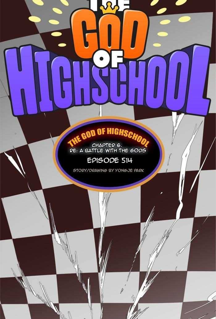 The God of High School Chapter 516 - page 19
