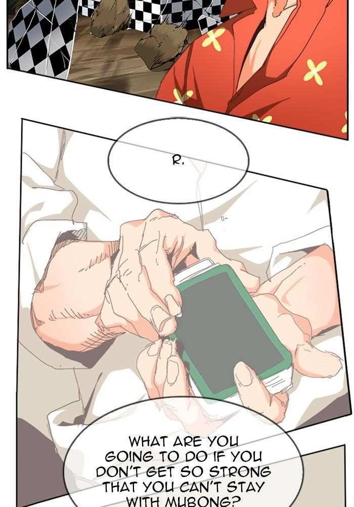 The God of High School Chapter 516 - page 33