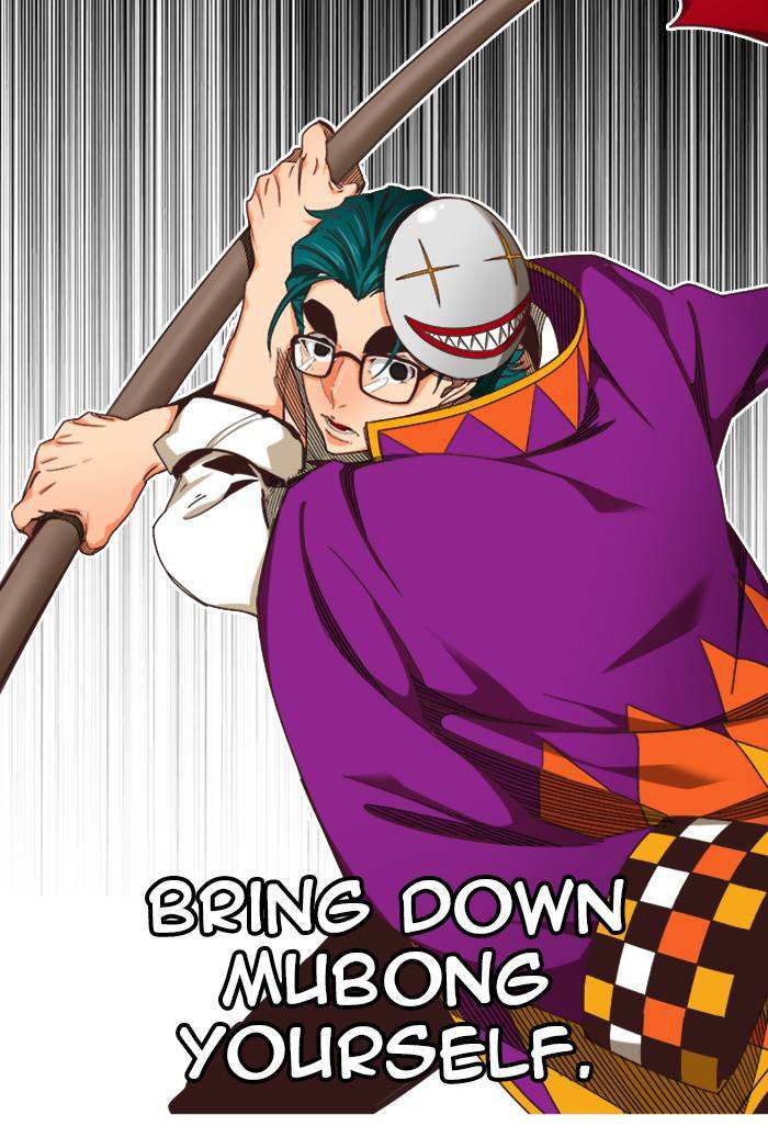 The God of High School Chapter 515 - page 40