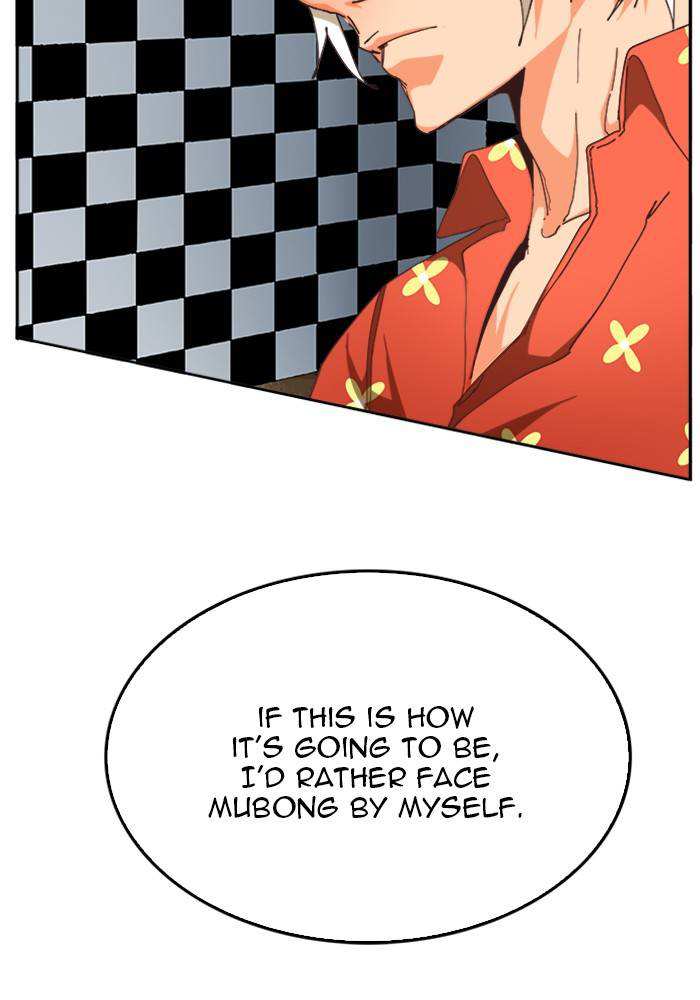 The God of High School Chapter 515 - page 66