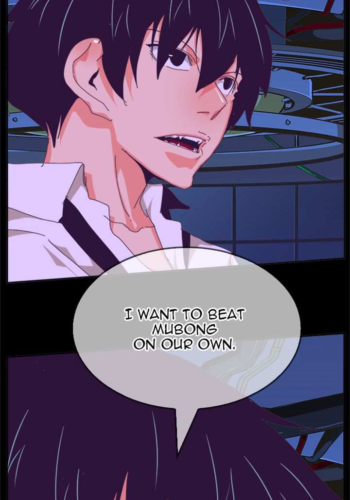 The God of High School Chapter 514 - page 84