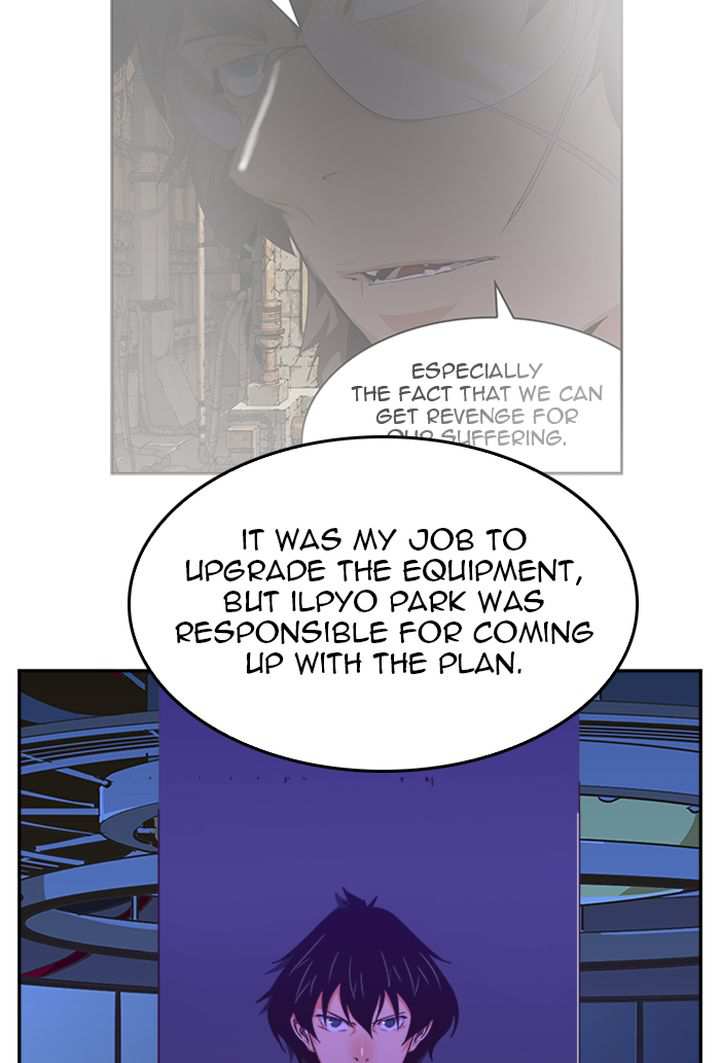 The God of High School Chapter 509 - page 27