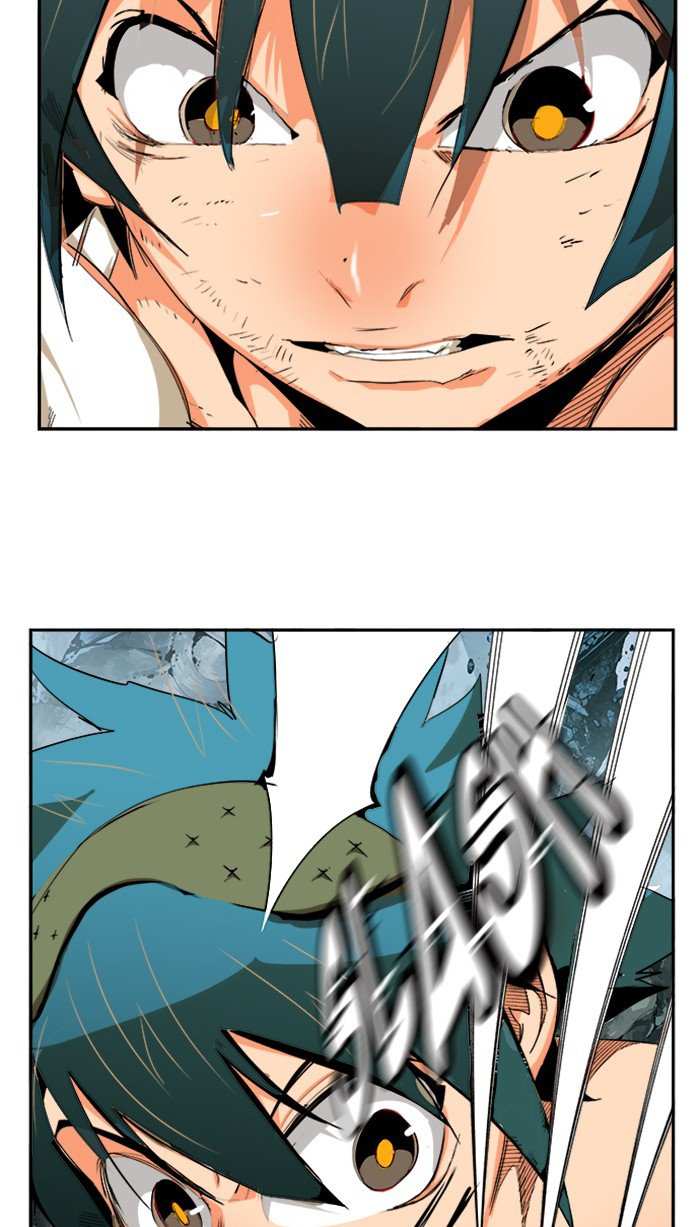The God of High School Chapter 503 - page 40