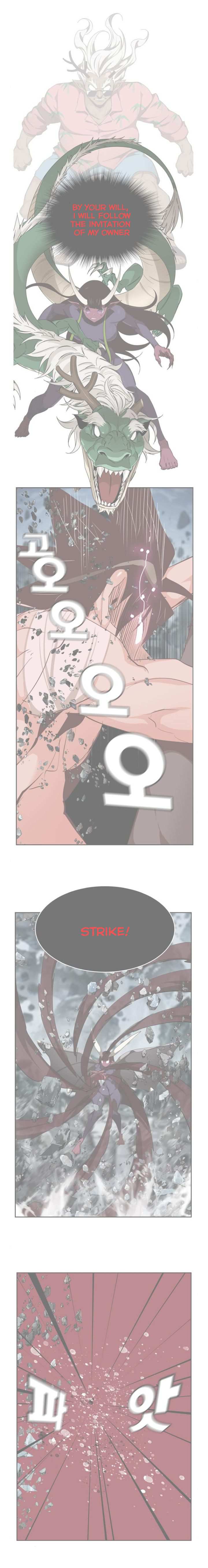 The God of High School Chapter 502 - page 2