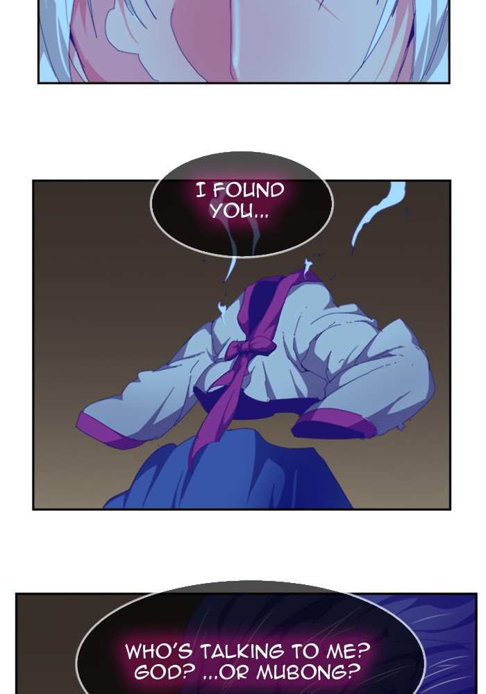The God of High School Chapter 499 - page 107