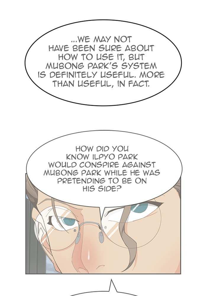 The God of High School Chapter 499 - page 2