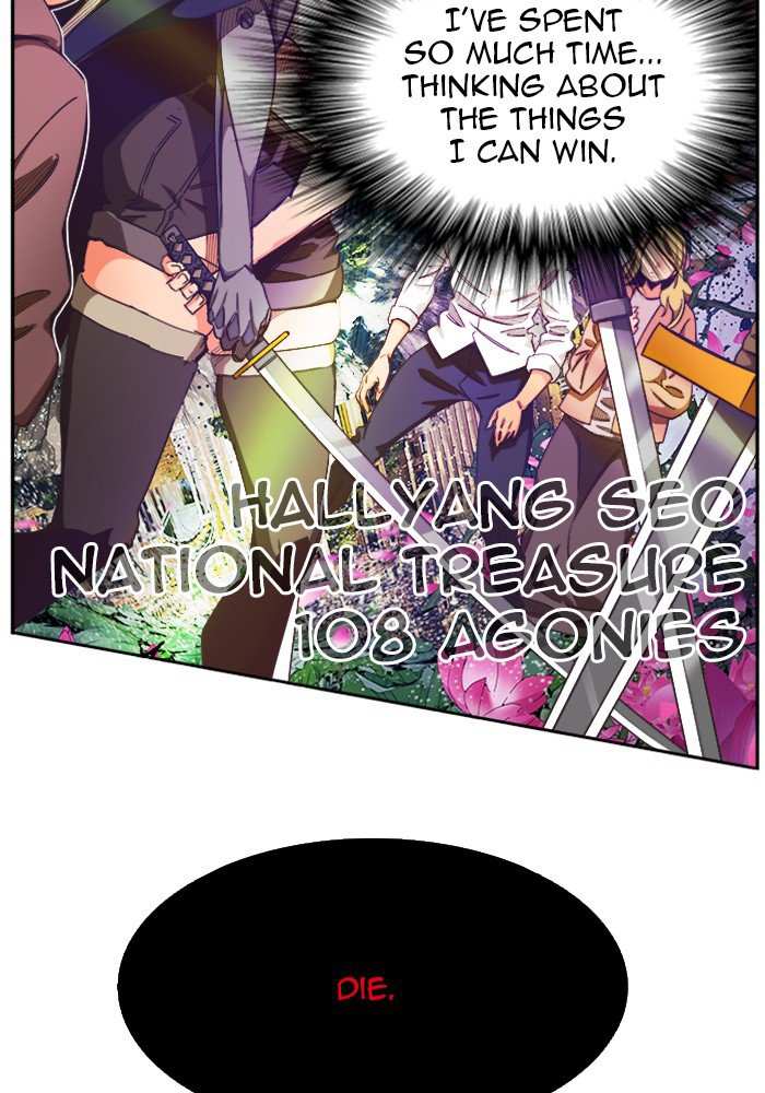 The God of High School Chapter 497 - page 27