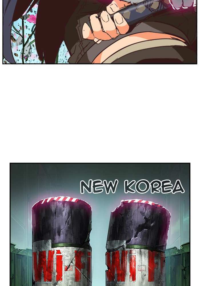 The God of High School Chapter 497 - page 82