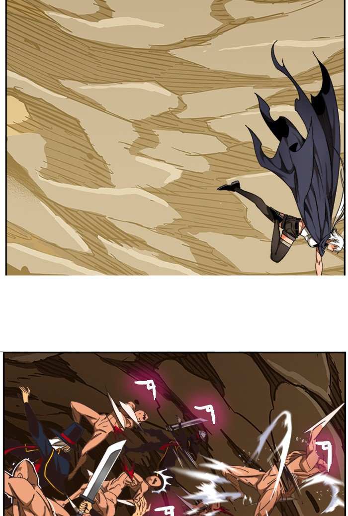 The God of High School Chapter 493 - page 87