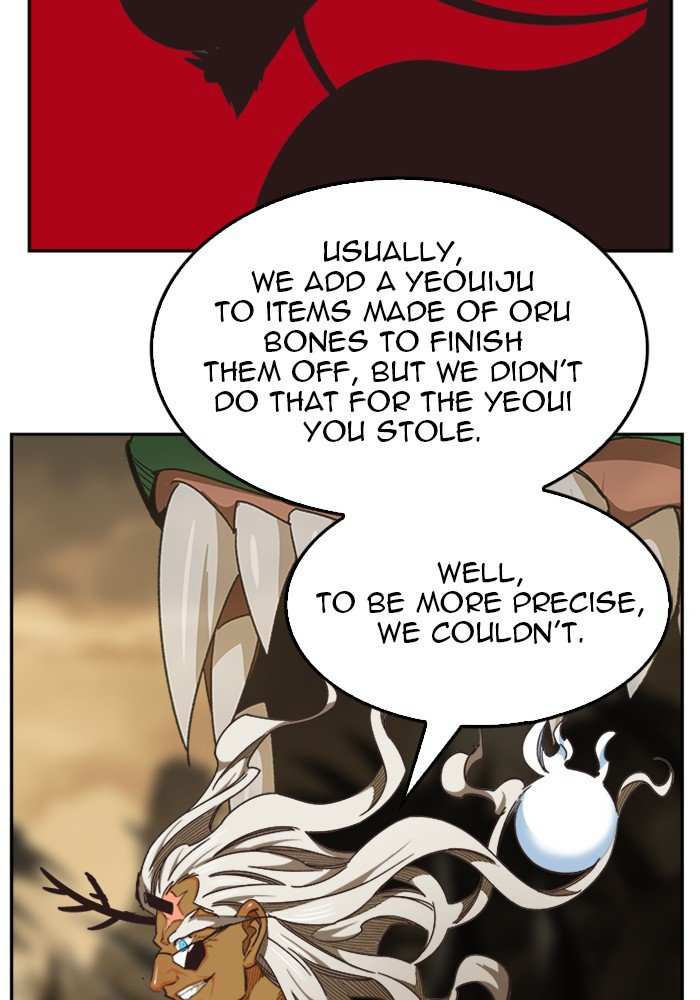 The God of High School Chapter 491 - page 76