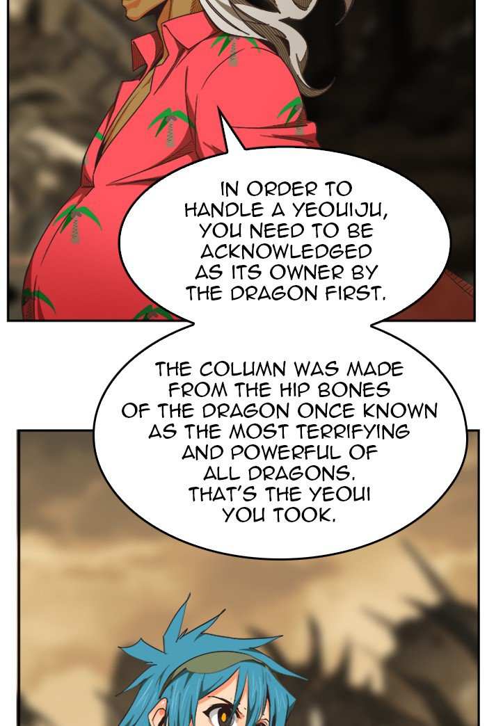 The God of High School Chapter 491 - page 77