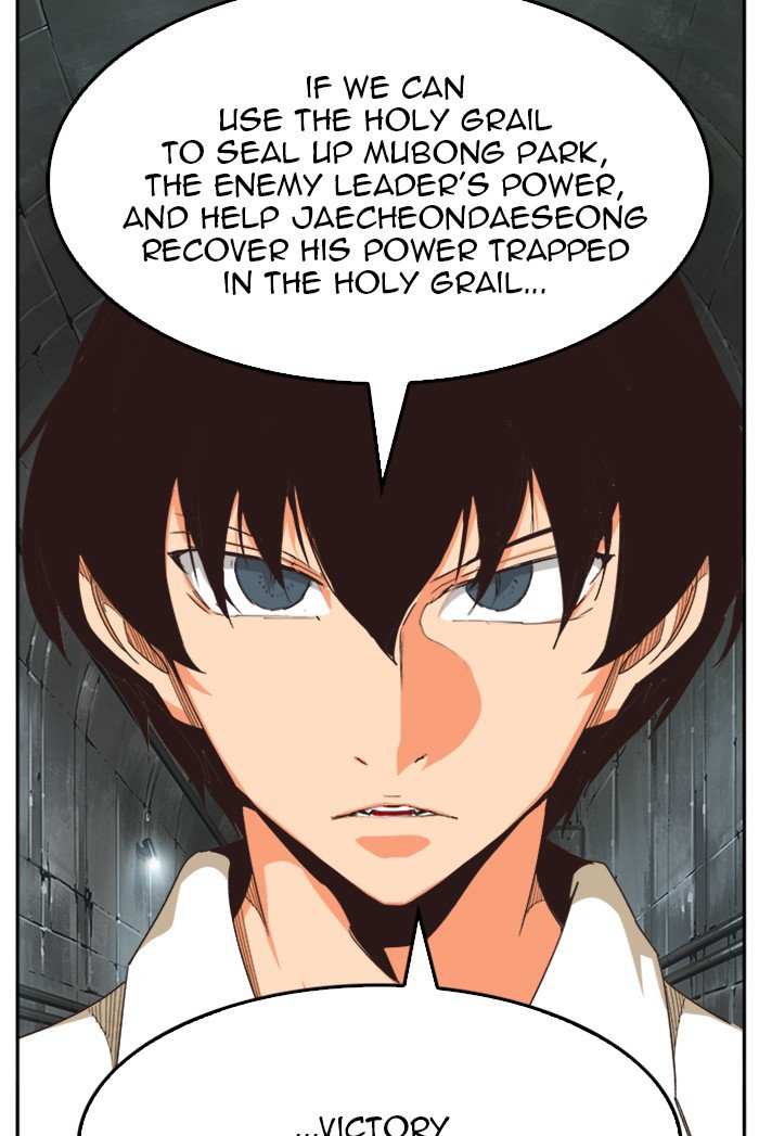 The God of High School Chapter 489 - page 70
