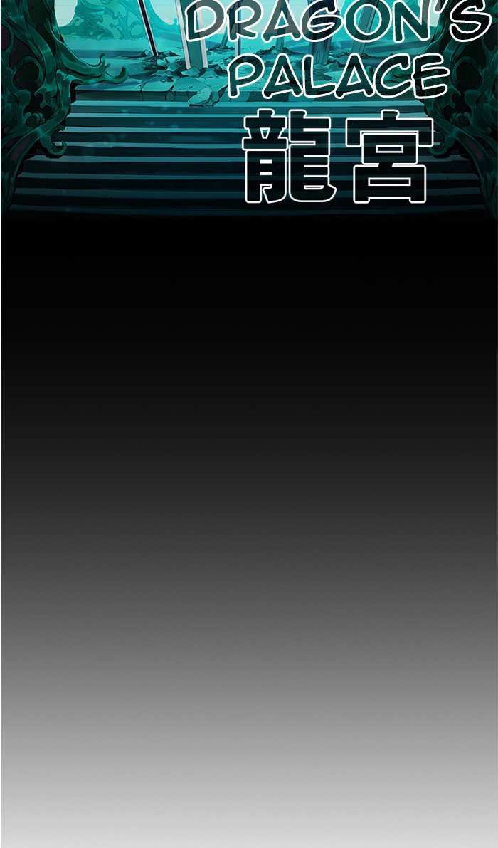 The God of High School Chapter 488 - page 93