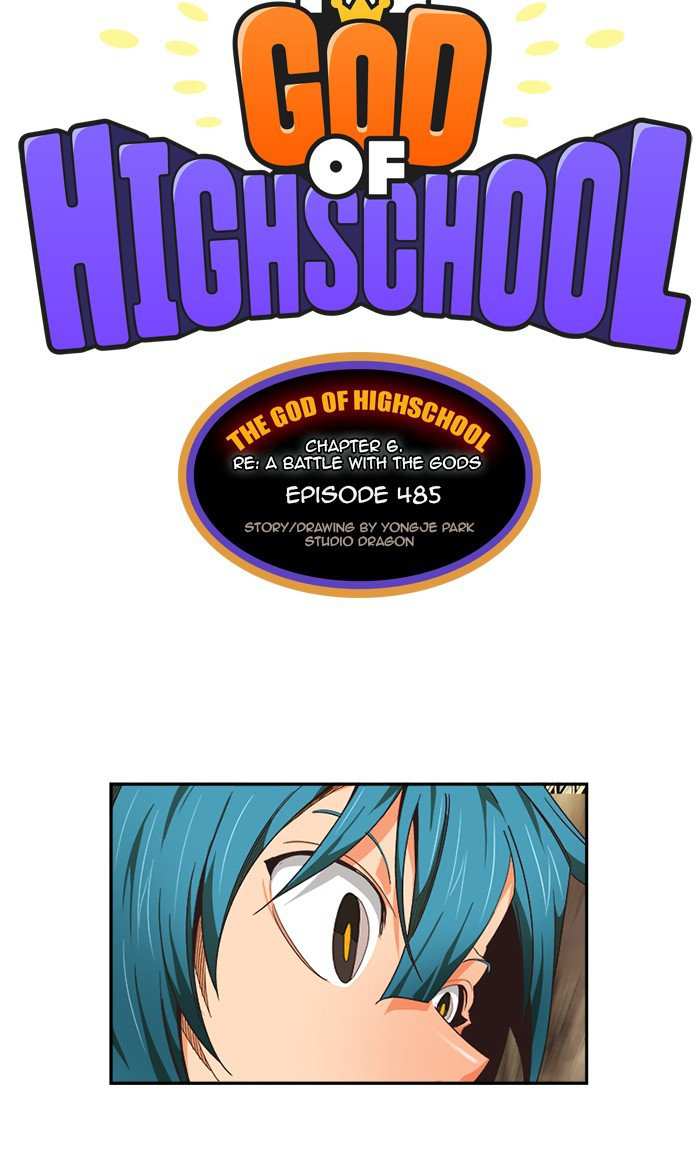 The God of High School Chapter 487 - page 5