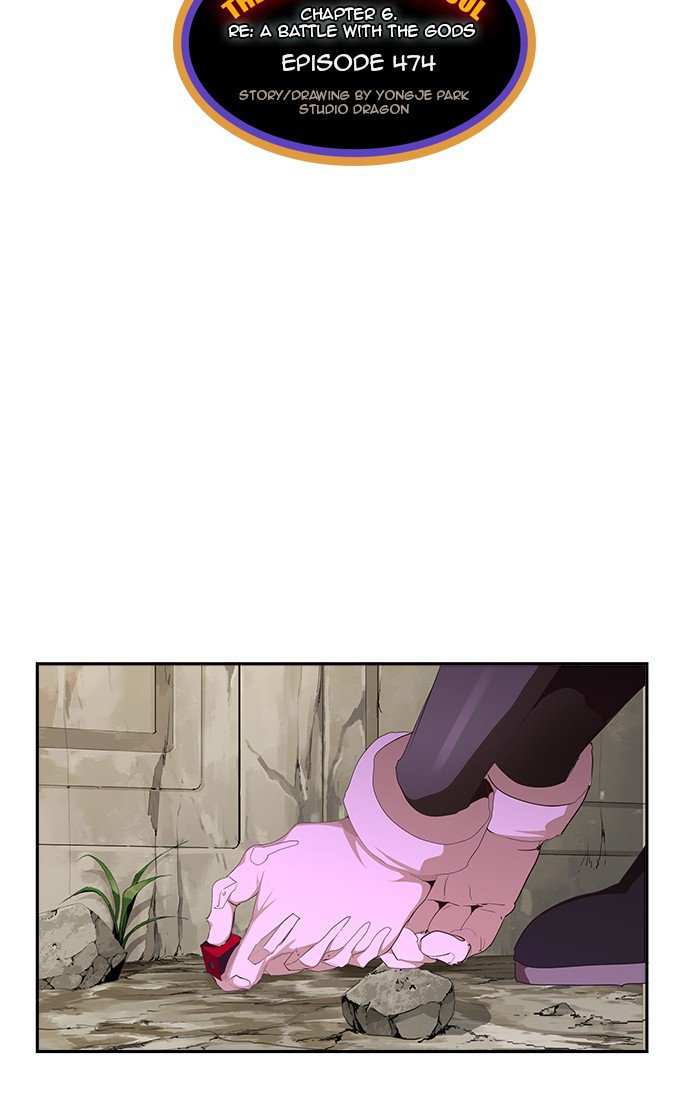 The God of High School Chapter 476 - page 11