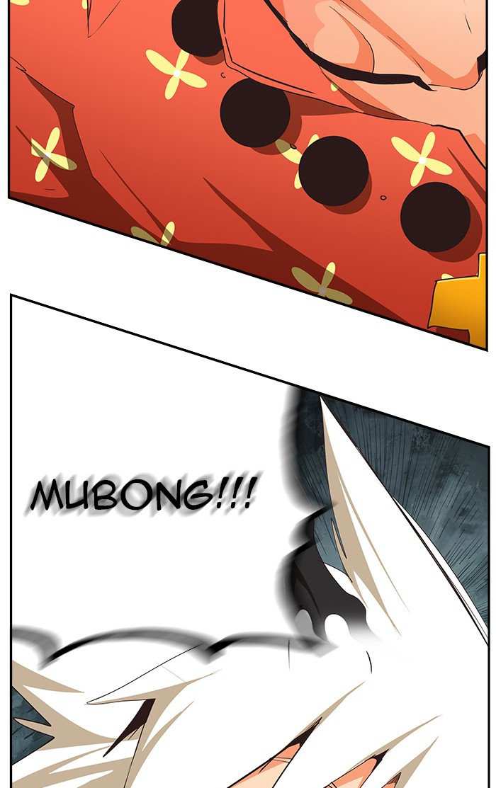 The God of High School Chapter 475 - page 92