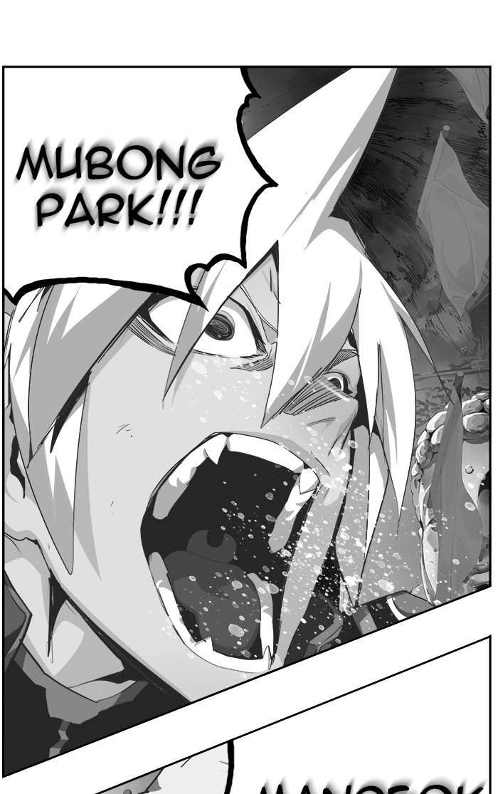 The God of High School Chapter 474 - page 1