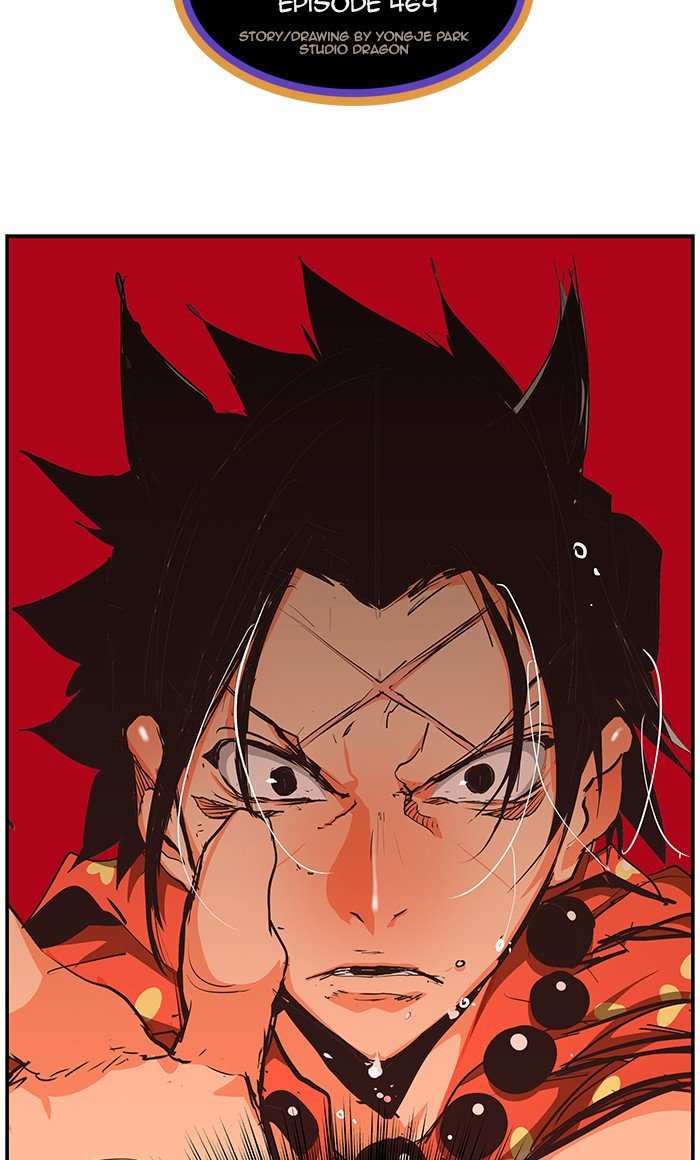 The God of High School Chapter 471 - page 12